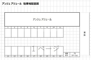 アンジュアジュールの物件内観写真